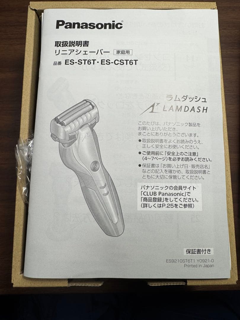 【完全未使用】パナソニック ラムダッシュ シェーバー ES-CST6T ブラック
