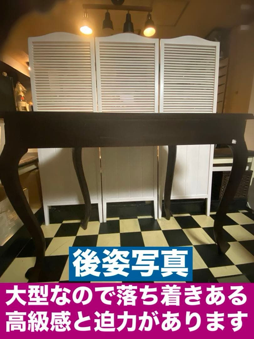 希少大型♦️猫脚 彫刻 ヴィンテージ ナチュラルロココ コンソール♦️ダークブラウン