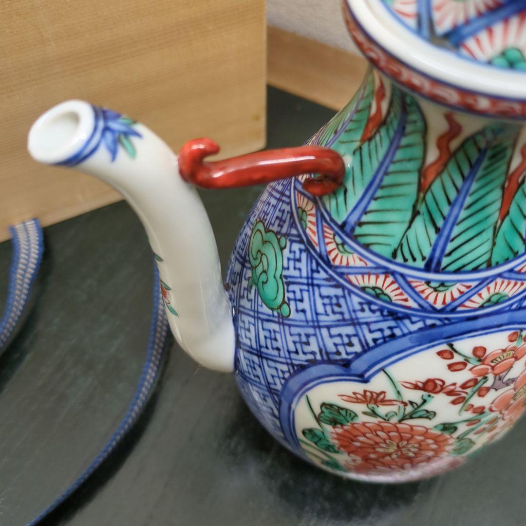 平安 和楽庵 高野昭阿弥作 盛盞瓶 犬形摘 茶道具 煎茶道具 水注 茶器 共箱