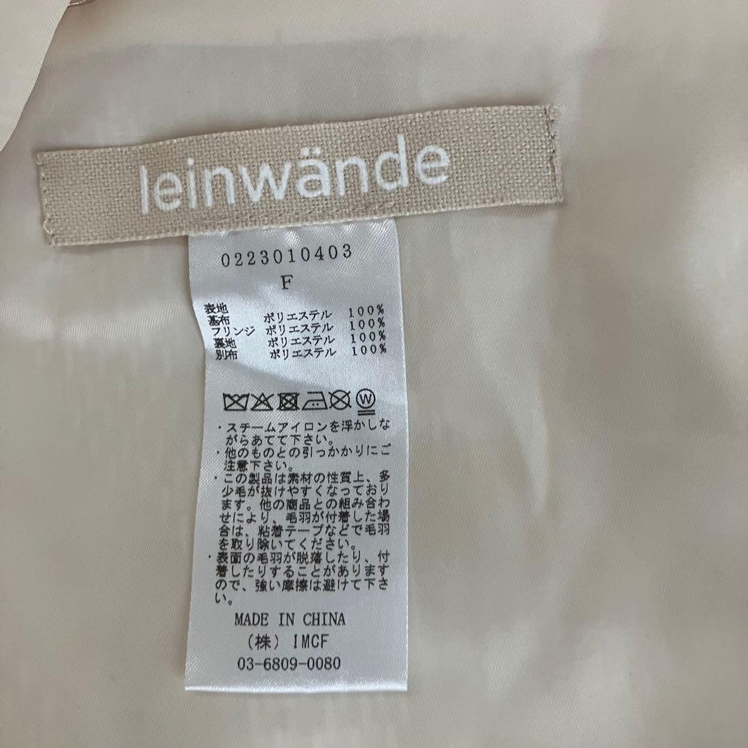 値下げ！ラインヴァンドleinwande Fringe Jacquard Top