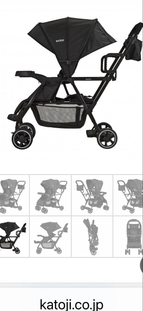 にゃんこです 新品❣️カトージ二人乗りベビーカー