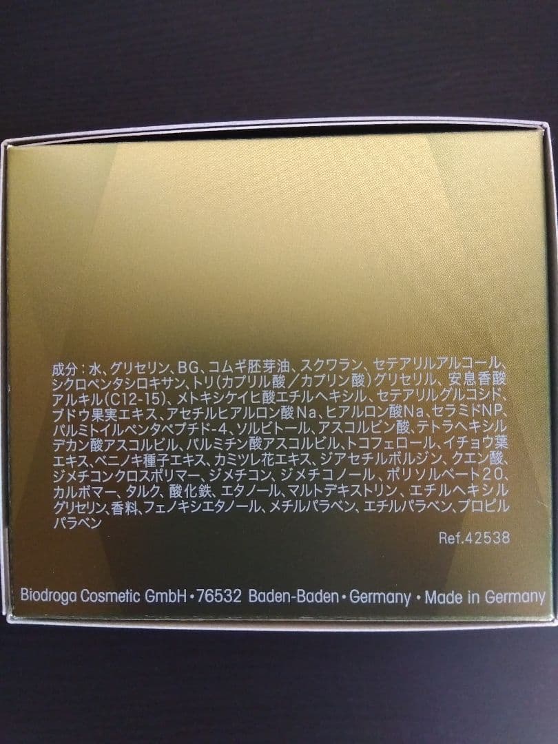 モジャじゃ！　[美容クリーム]　ビオドラガ ドゥースデュレクレーム　1箱