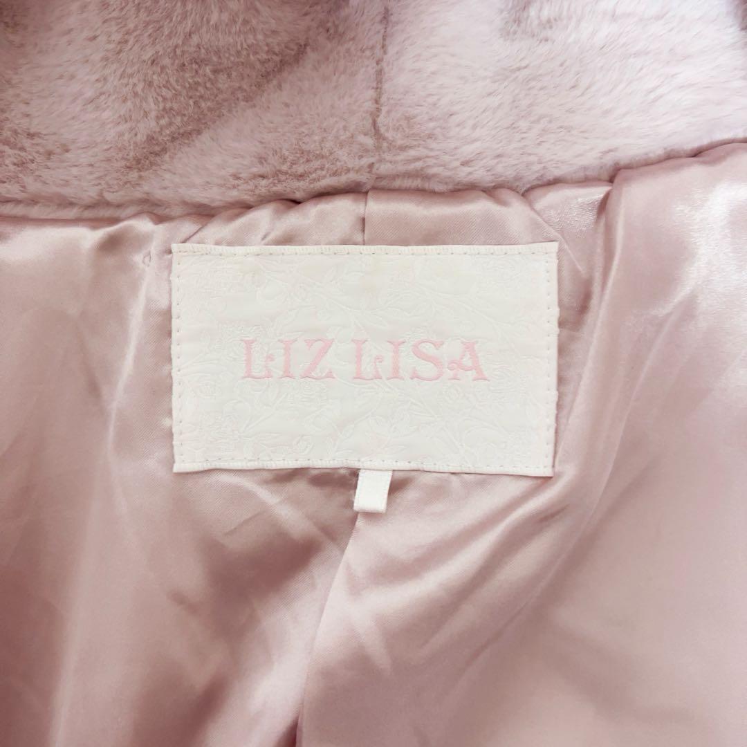 LIZLISA♥うさみみフードファーブルゾン♥ピンク