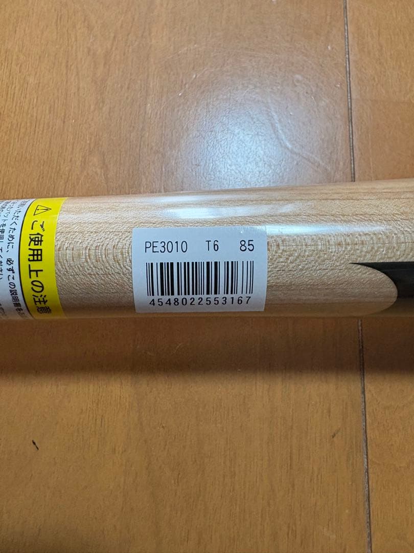 新品 硬式木製バット 2本セット 呉念庭モデル＆金本知憲モデル 85cm