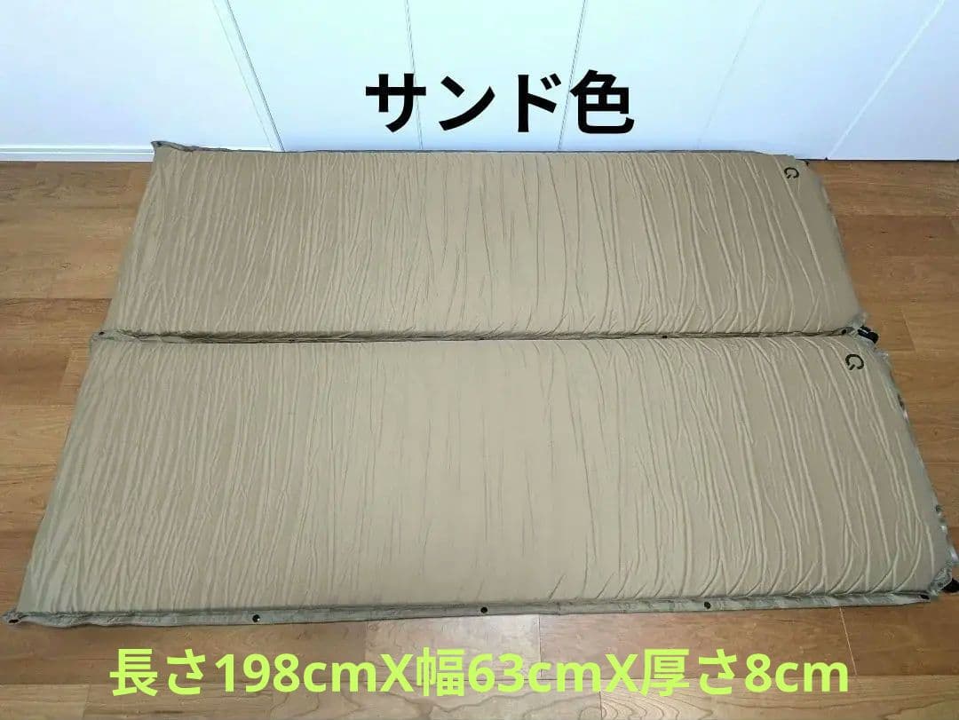 QUICKCAMP インフレータブルマット 8cm シングルサイズ 2枚セット