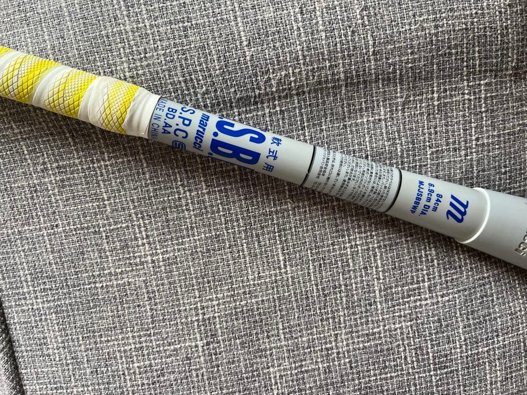 マルーチ　ワニクラッシャーパワー　marucci 青ワニ　軟式用　84センチ