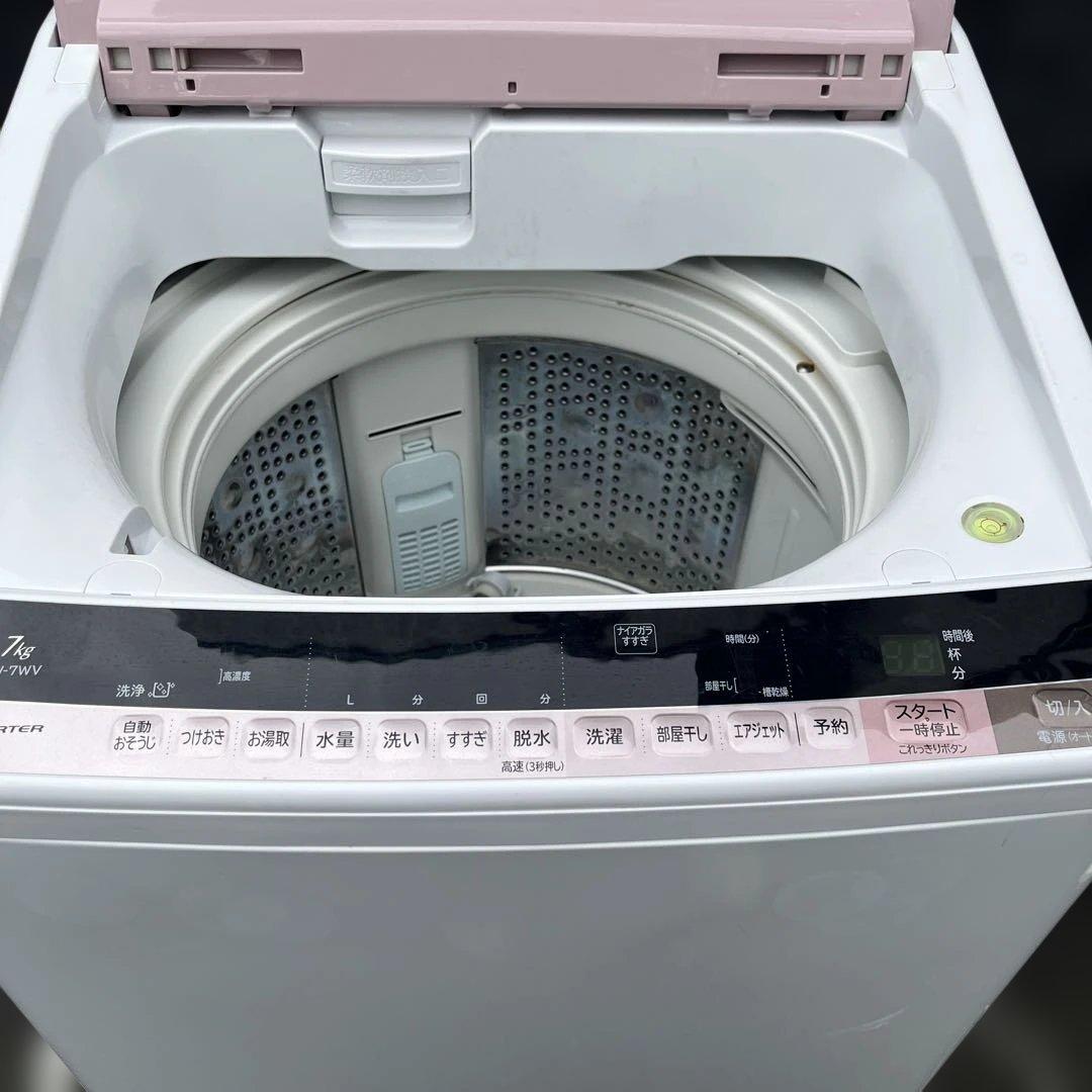 【まゆっち】HITACHI ビートウォッシュ　BW-7W 7kg 洗濯機