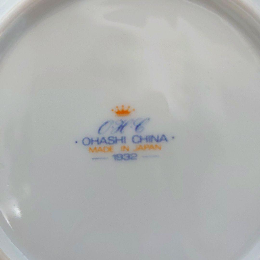 【貴重】ヴェンテージ　大橋陶器　 皿 5枚セット