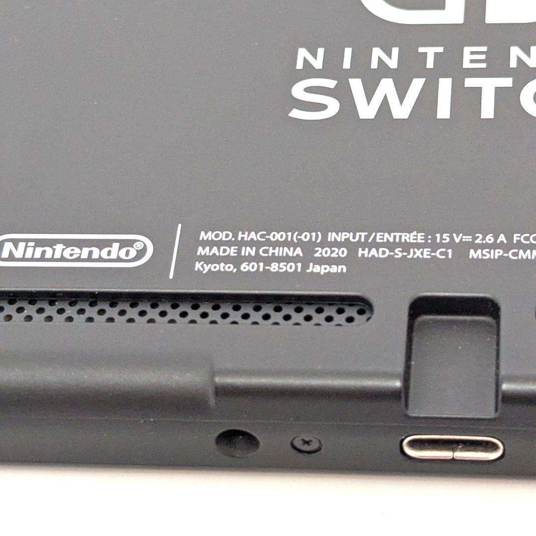 【美品】ニンテンドースイッチ バッテリー強化版 2020年製 任天堂