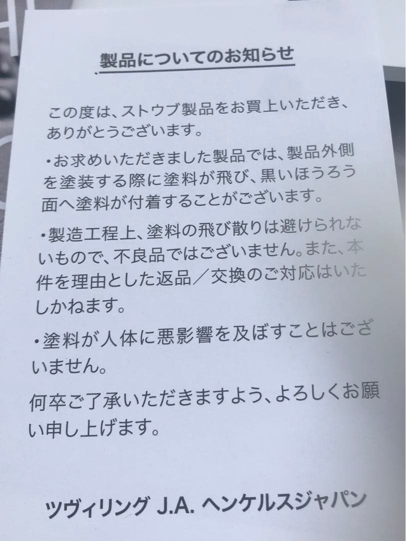 ストウブ ココットde GOHAN S ゴハン ソルベローズ(生涯保証付)