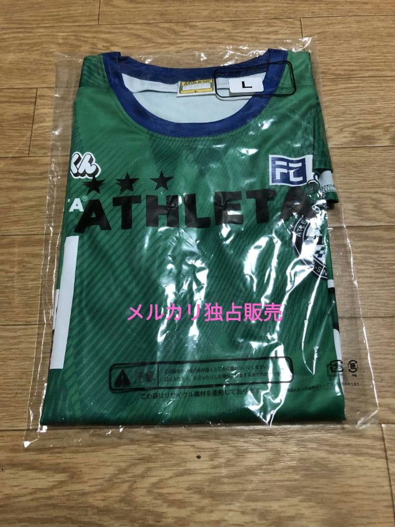 三浦知良　ユニフォーム