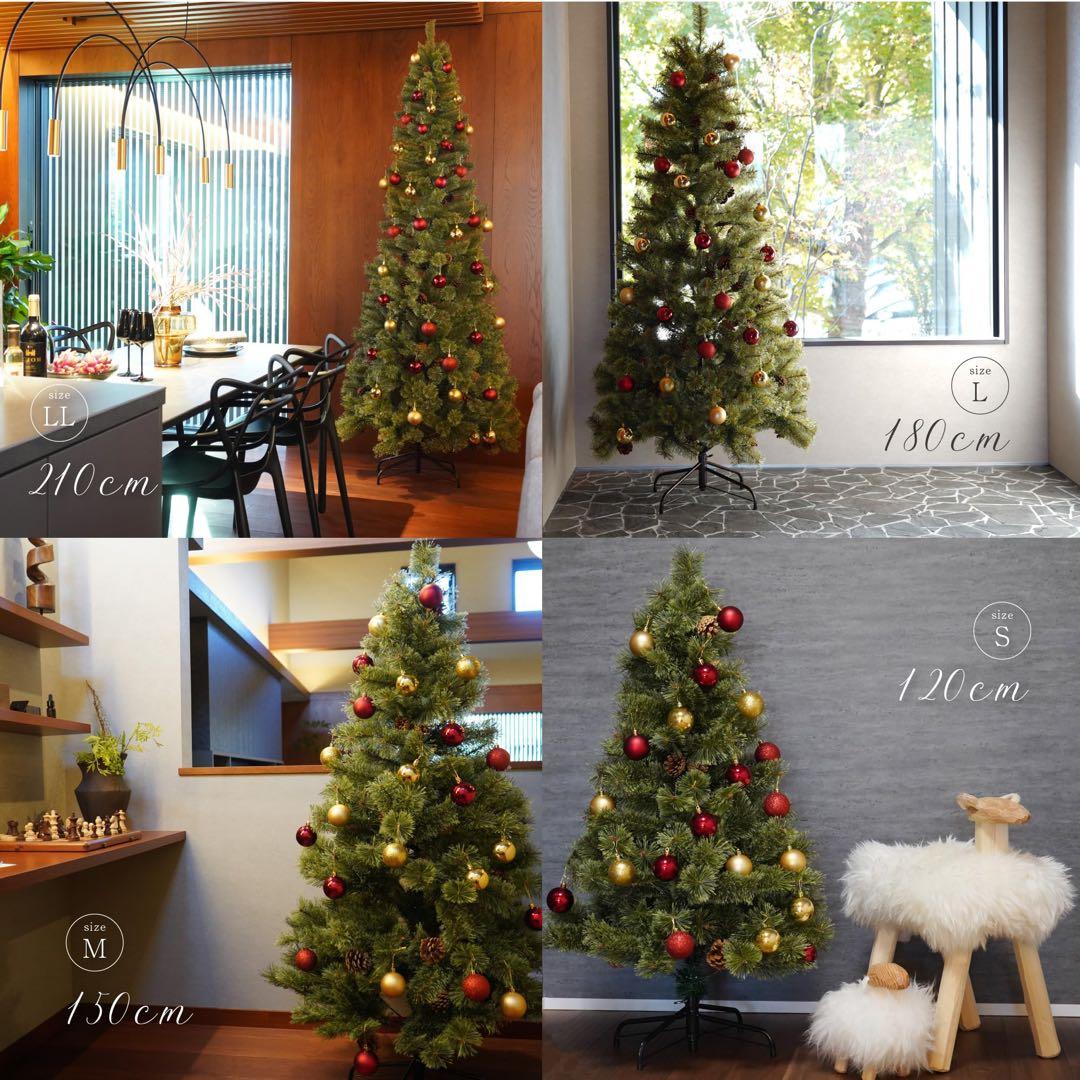 クリスマスツリー　150cm 松ぼっくり　防虫　ヌードツリー　リアル　PVC