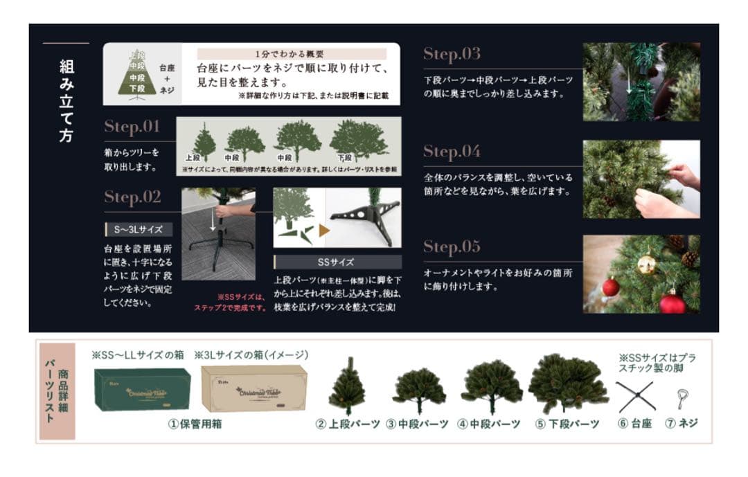 クリスマスツリー　150cm 松ぼっくり　防虫　ヌードツリー　リアル　PVC