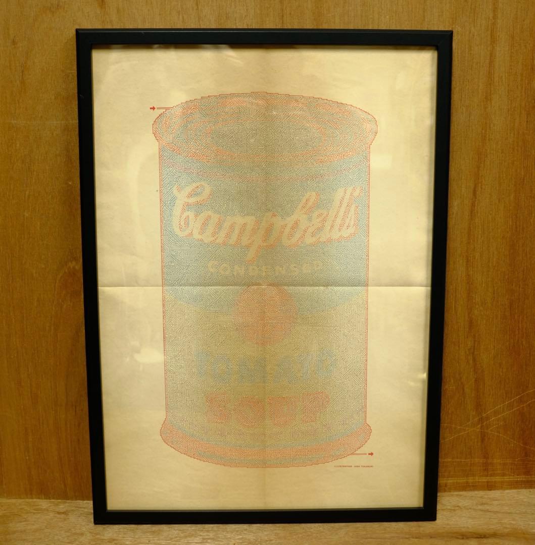 相羽高徳 迷路アートポスター「キャンベルスープ缶」アンディ・ウォーホル