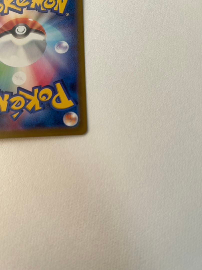 ポケモンカード SAR リーリエの決心