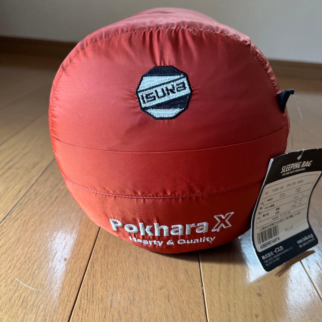 ISUKA Pokhara X ダウンシュラフ