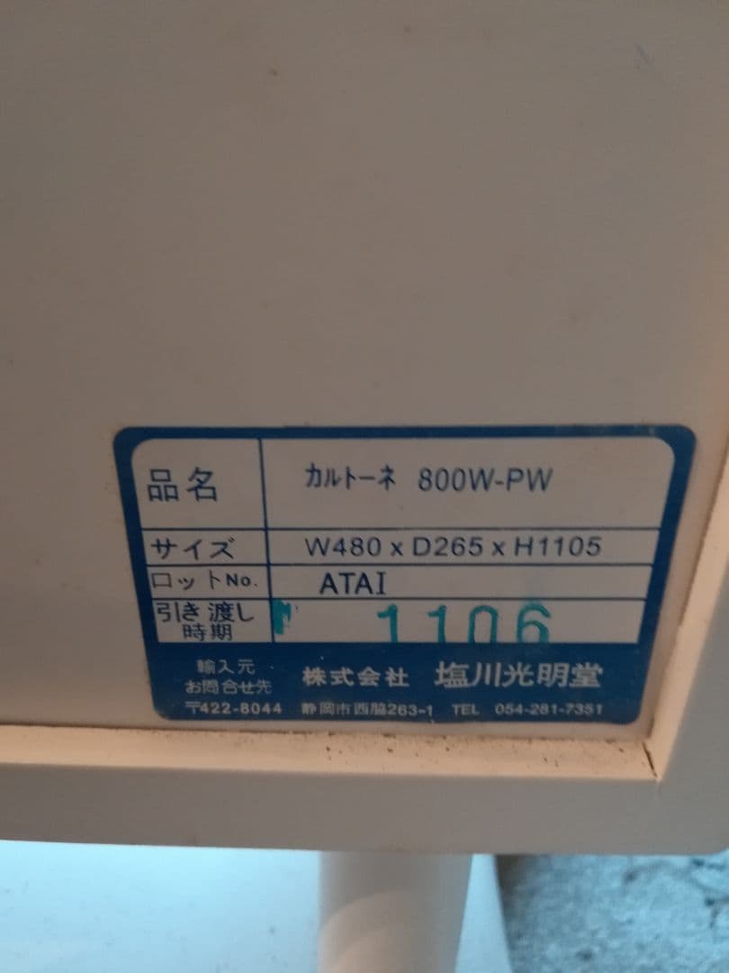 大きめケース　ショーケース店舗什器　送料込み