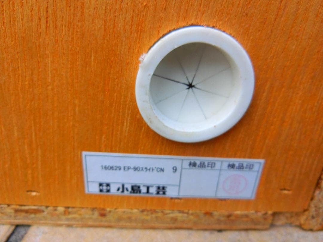 美品 大塚家具 書棚 オープン 小島工芸 90×110×30cm