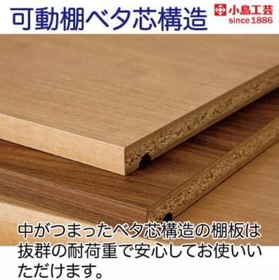 美品 大塚家具 書棚 オープン 小島工芸 90×110×30cm