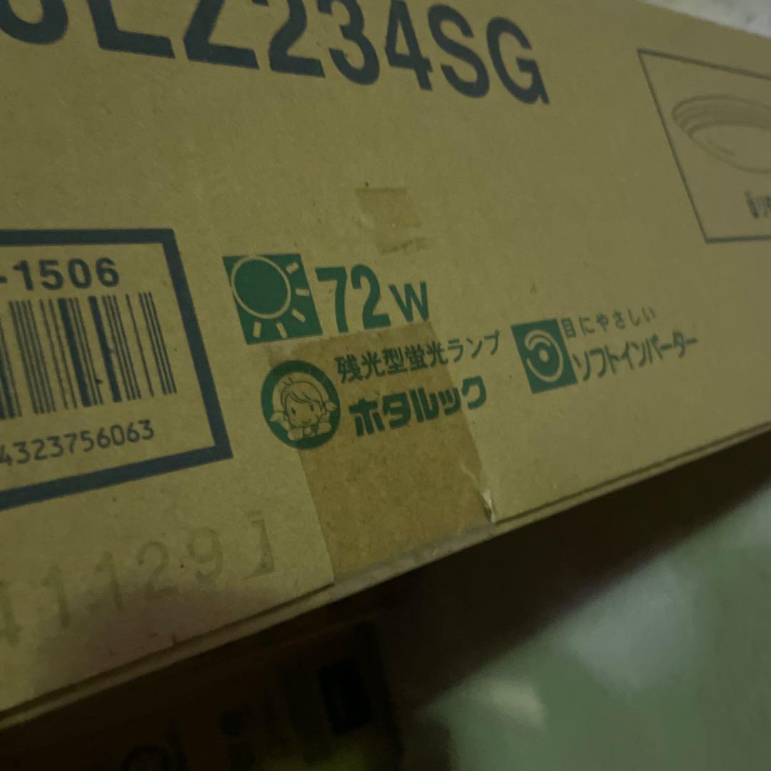 NEC シーリングライト 8LZ234SG 2個