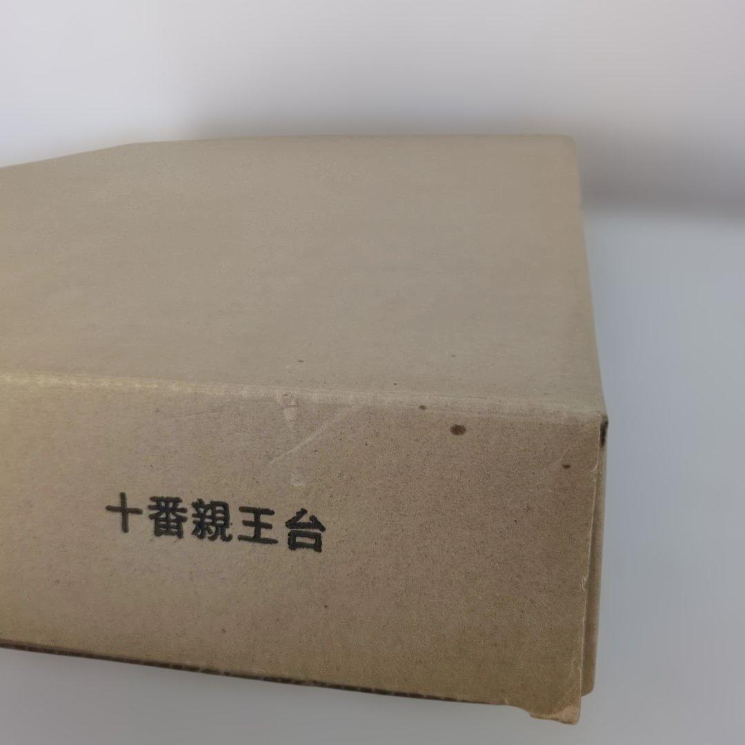 雛人形　久月『桜小町』①