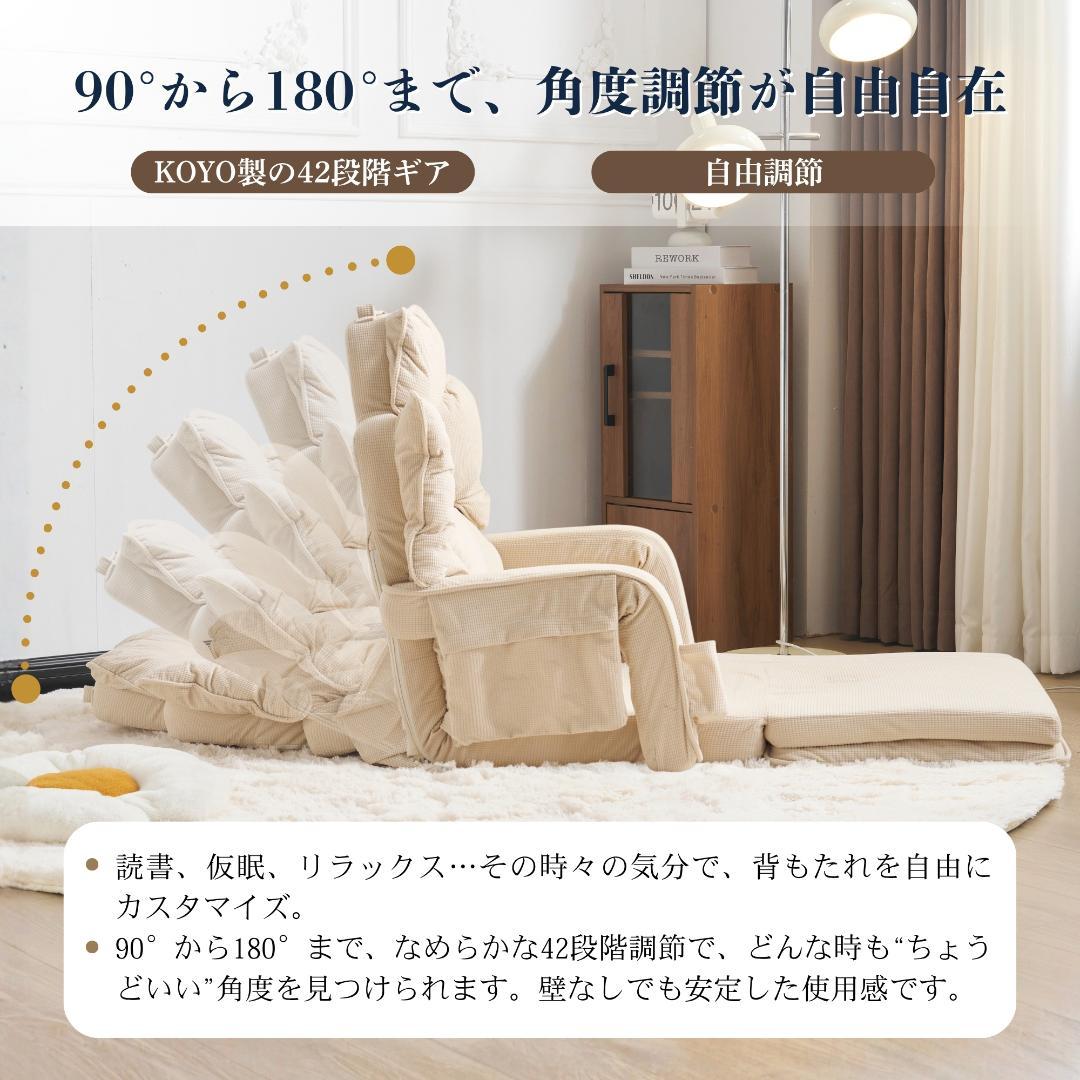 【アイボリー】座椅子 ソファー ソファーベッド 幅165㎝ 枕/収納ポケット付