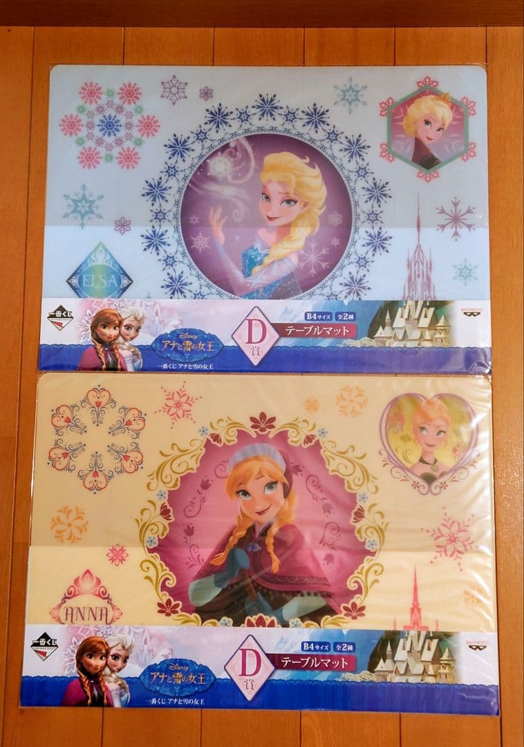 【新品・未開封】 一番くじ ディズニー アナと雪の女王 コンプリート