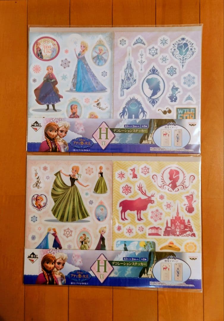 【新品・未開封】 一番くじ ディズニー アナと雪の女王 コンプリート