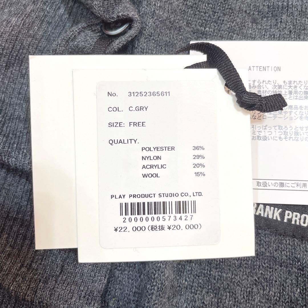 未使用タグ付き✨ PRANK PROJECT ランダムボタン ニット