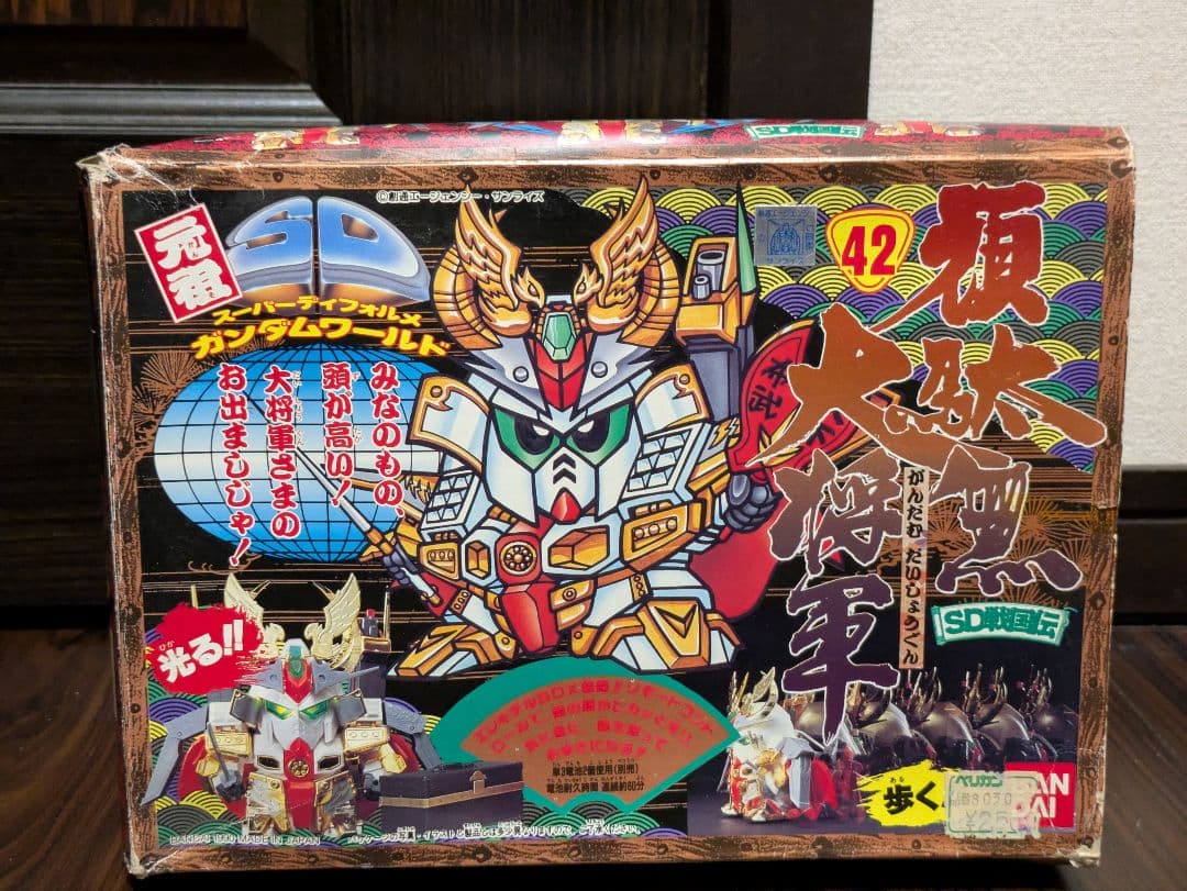 【箱付き現状】元祖 SD ガンダム NO-42 頑駄無大将軍 武者 スナック