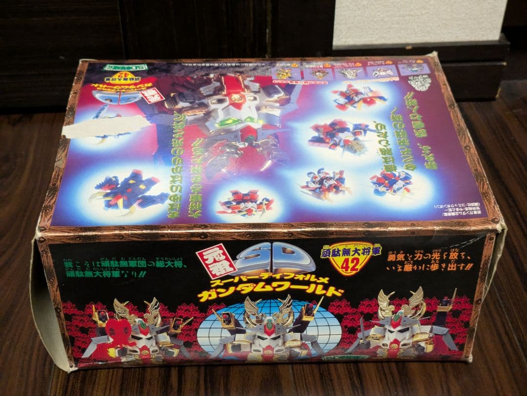 【箱付き現状】元祖 SD ガンダム NO-42 頑駄無大将軍 武者 スナック