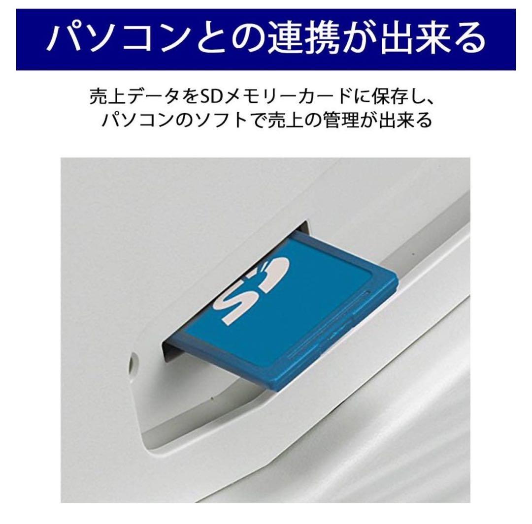 841　未使用品　【税率変更可】　シャープ　電子レジスタ　8部門　XE-A147