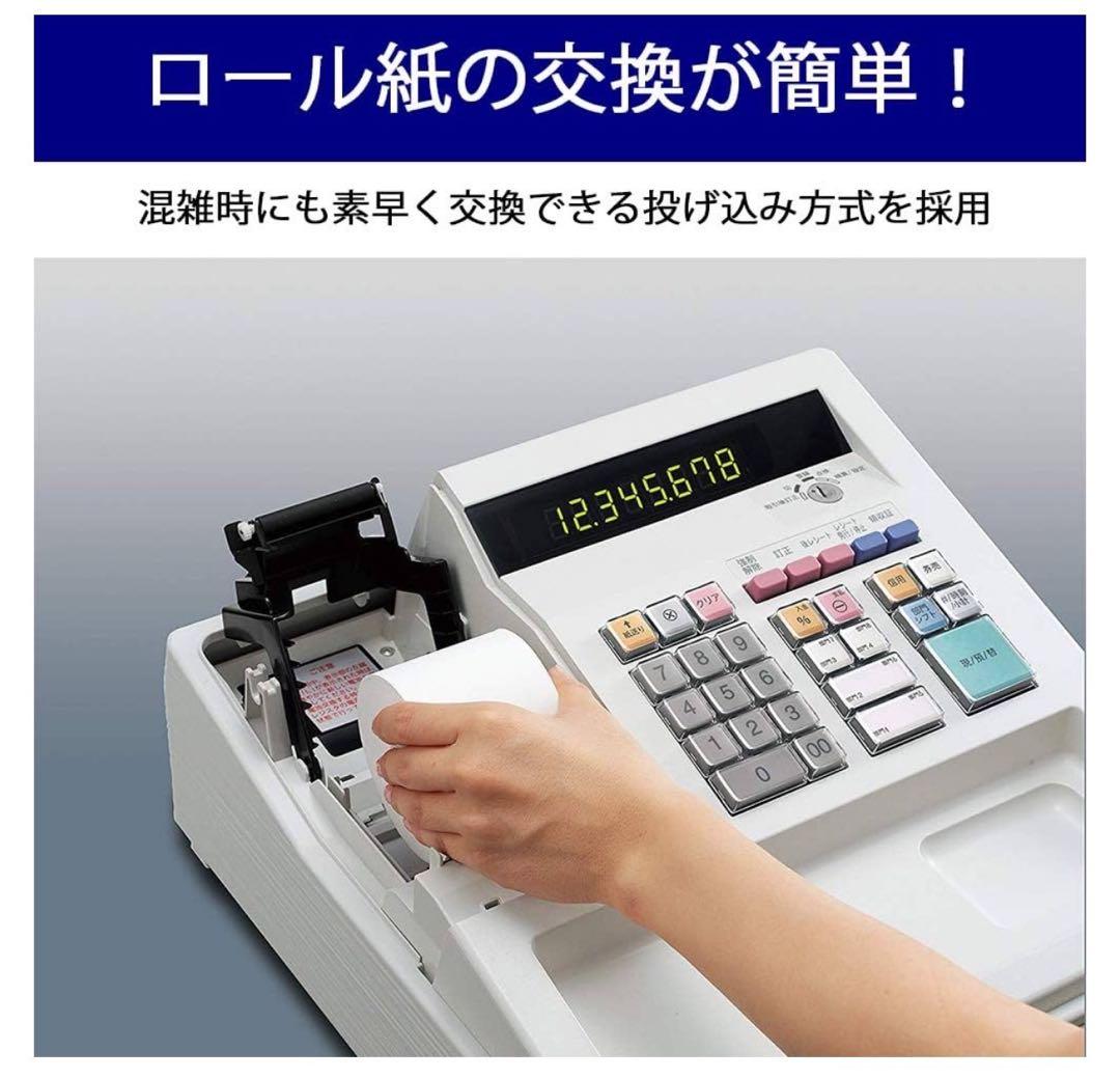 841　未使用品　【税率変更可】　シャープ　電子レジスタ　8部門　XE-A147