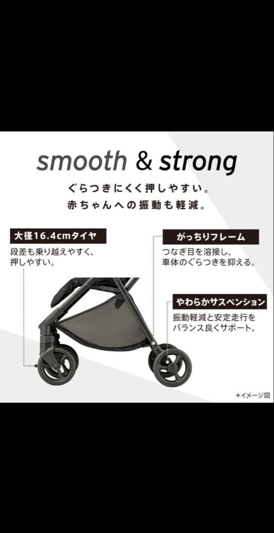 Viit 折りたたみ式ベビーカー　ブラック