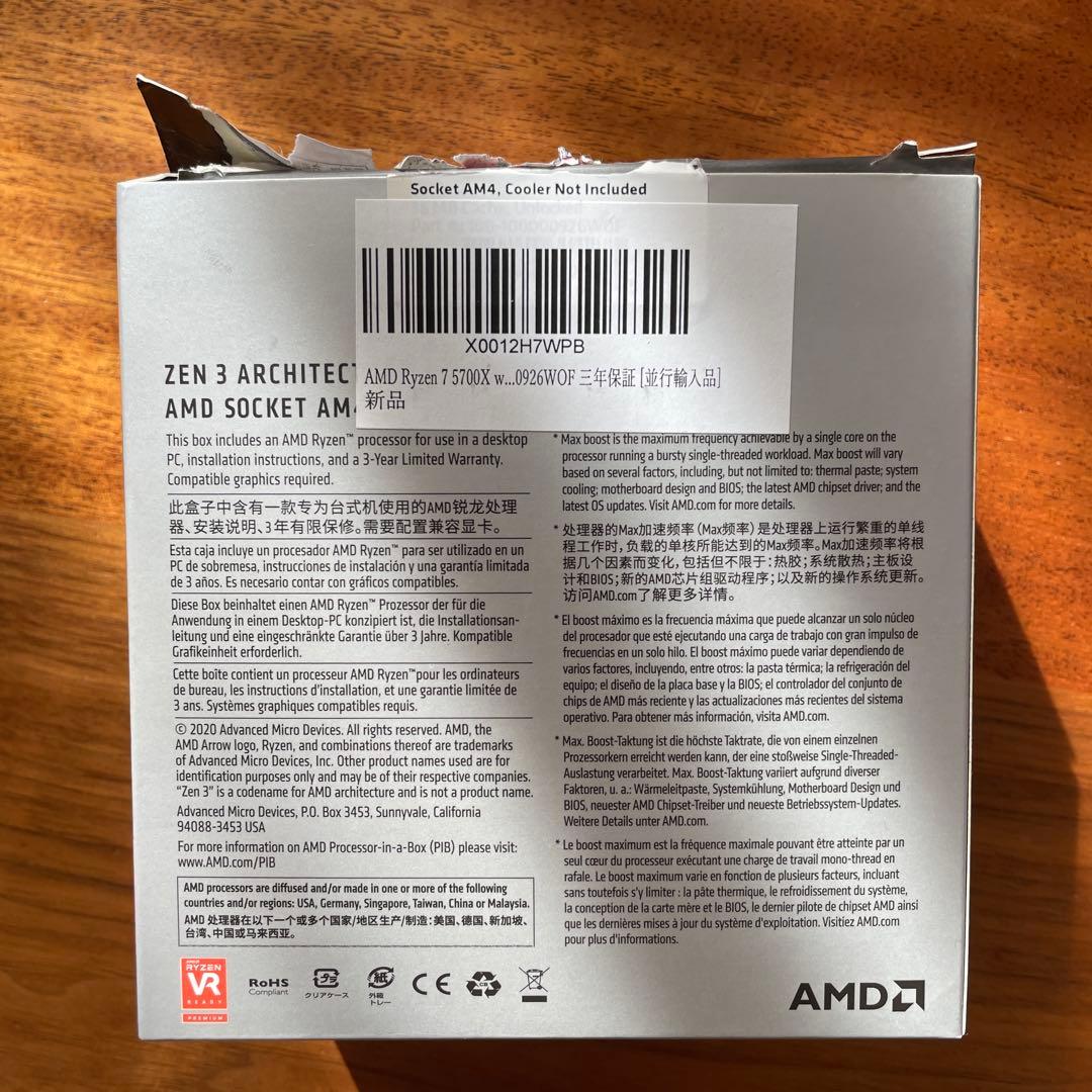 豪*鬼様 Ryzen5700X AMD