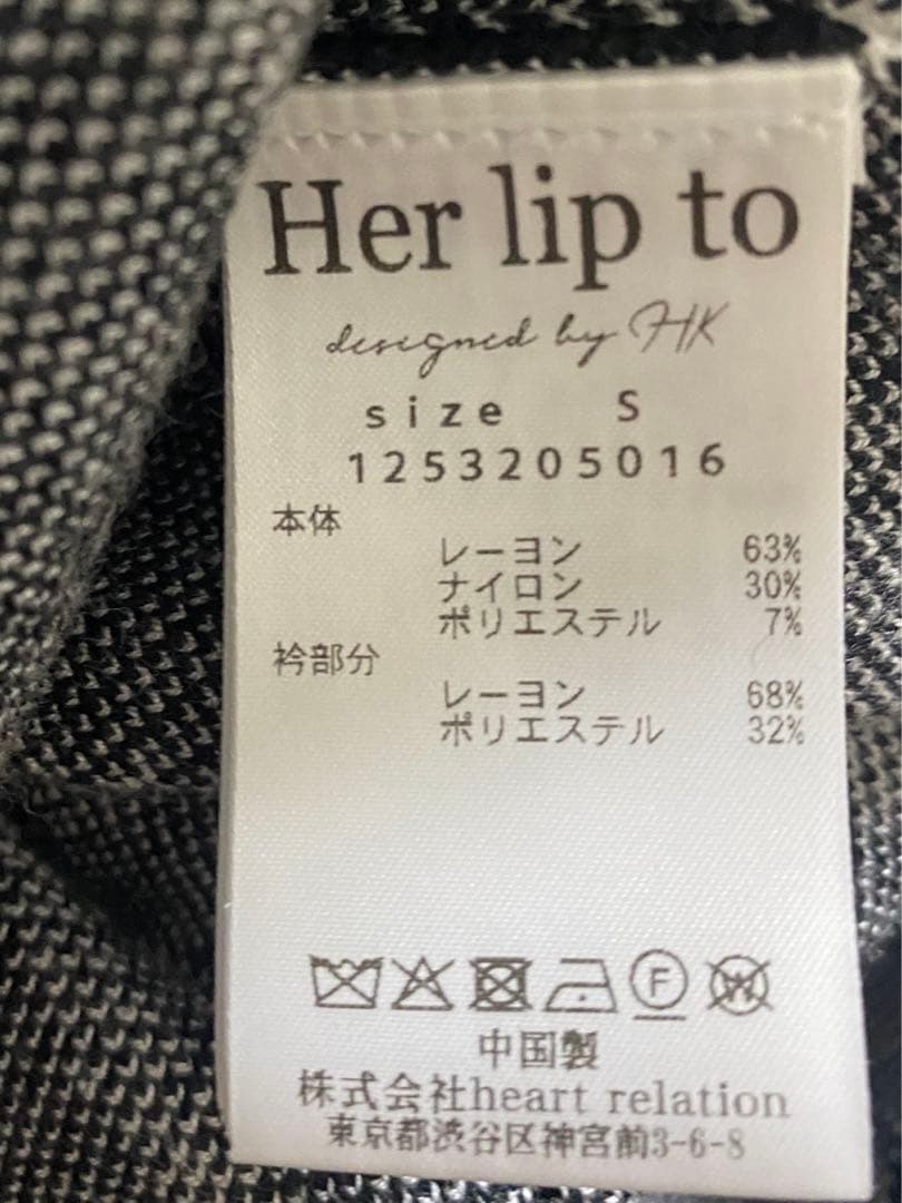 ワンピース Her lip to Trois Logo Knit Mini Dress