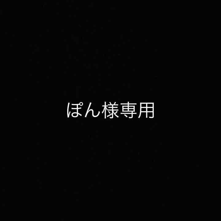 ぽん