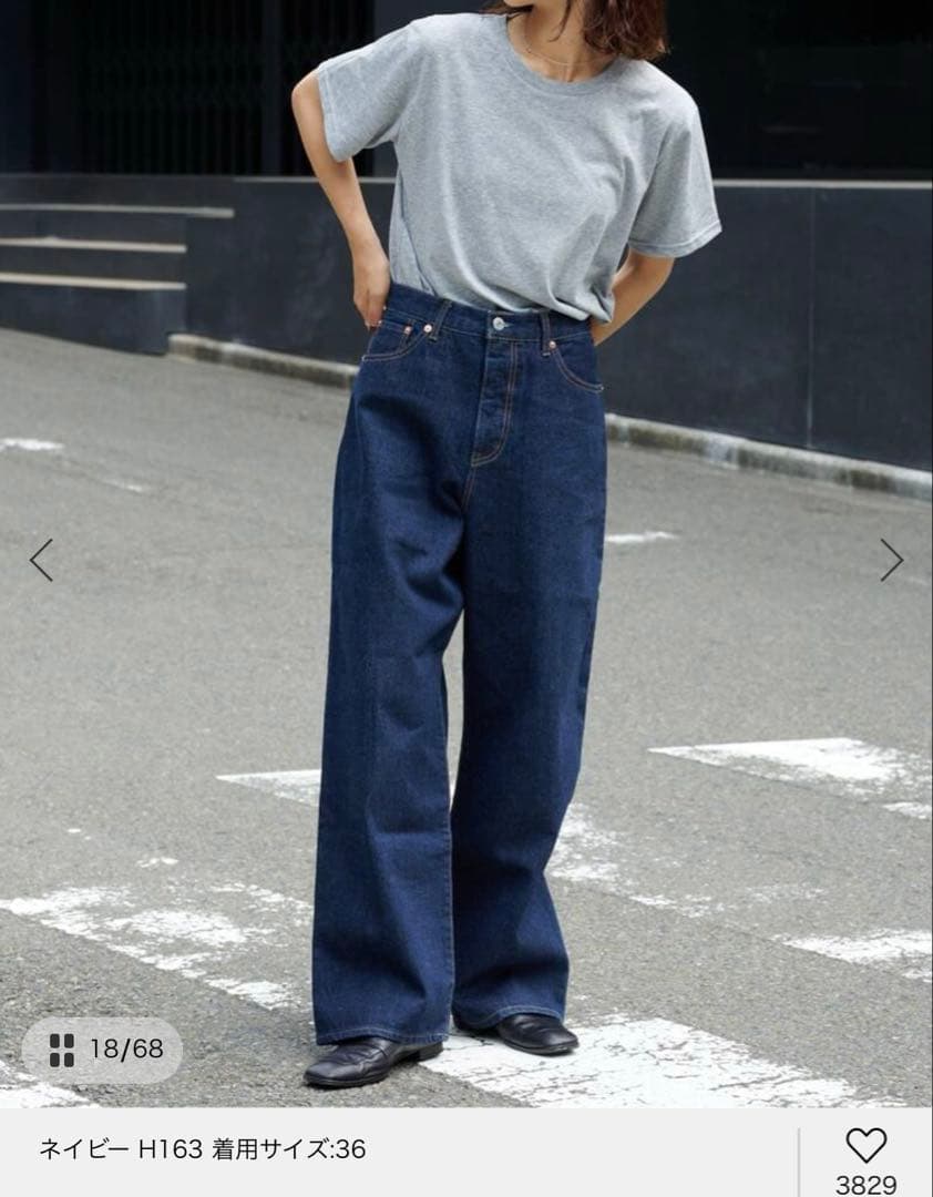 ULTデニムハイライズルーズ5PKT