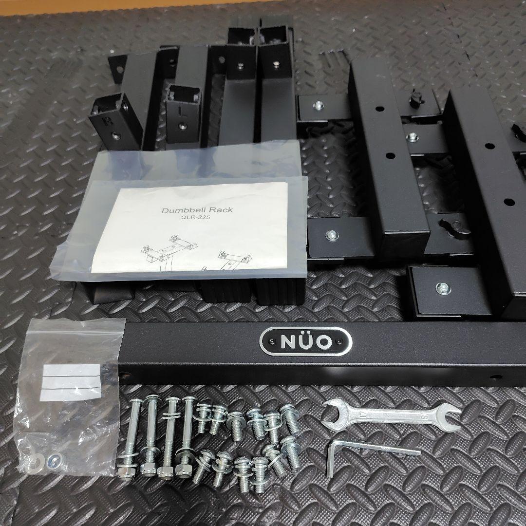 フレックスベル 2kg刻み 専用　ダンベルスタンド 　H型　送料込み