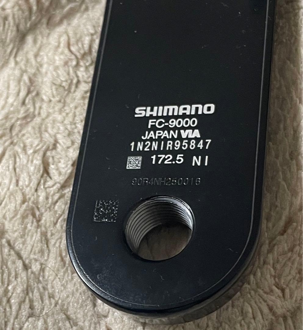 デュラエース DURA-ACE FC-9000 クランクセット172.5mm