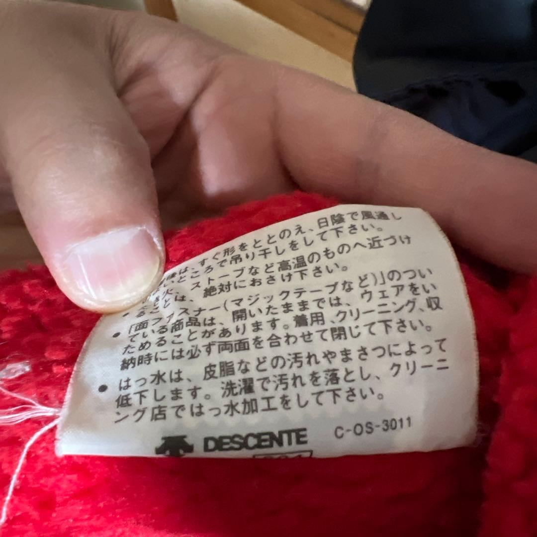 ヴィンテージ 古着 adidas アディダス ベンチコート デサント製　黒　赤