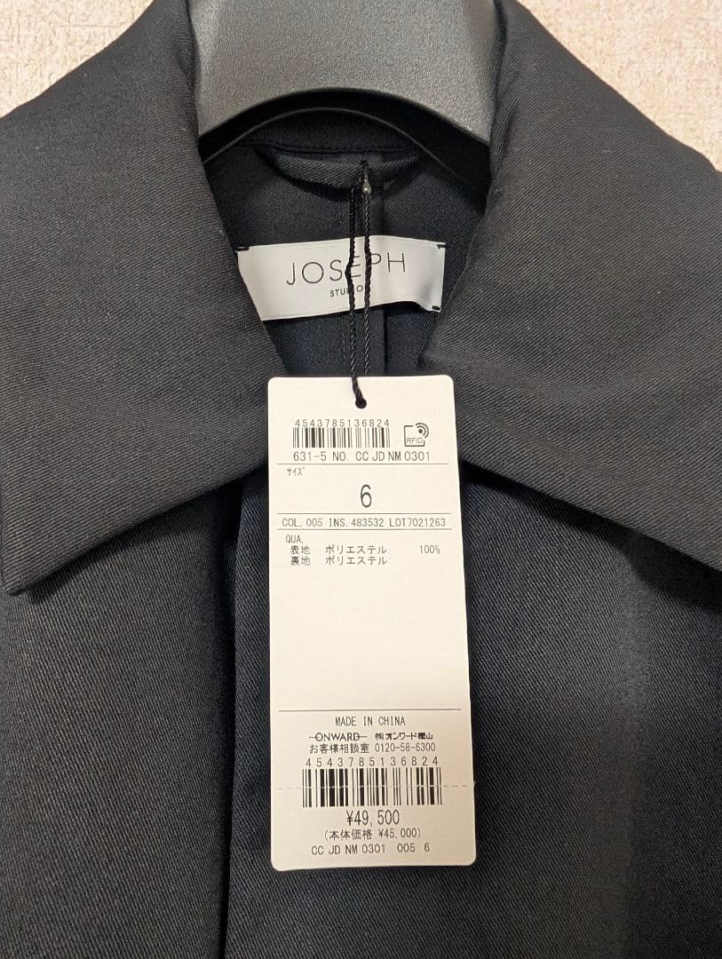 新品 JOSEPH STUDIO コート