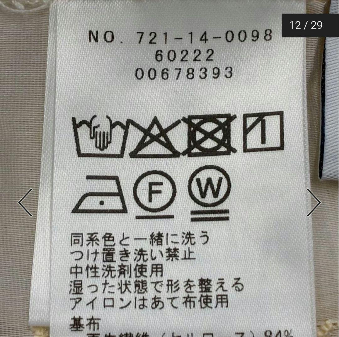 SHIPS any　エンブロイダリー レース シアー フレンチスリーブ シャツ