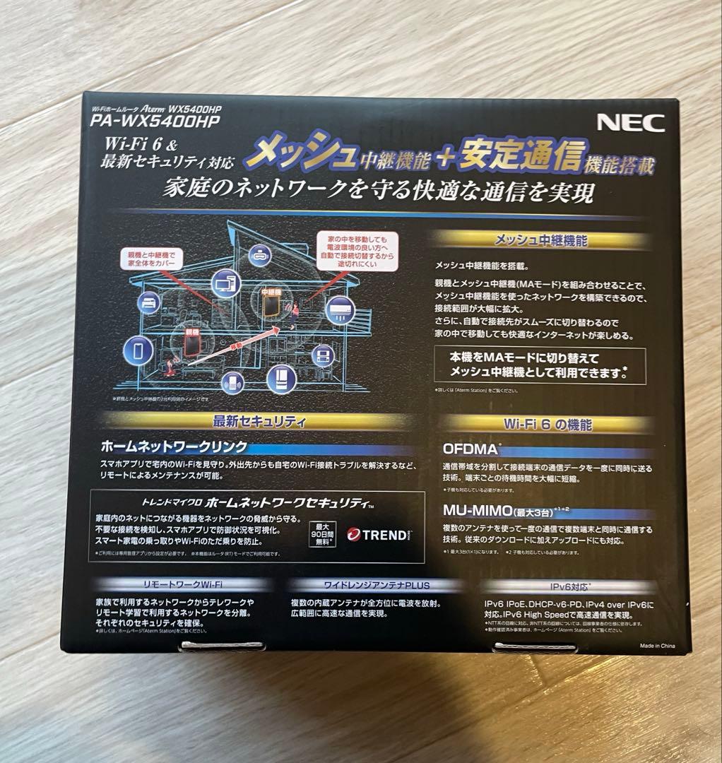 NEC PA-WX5400HP Wi-Fi 6 ルーター