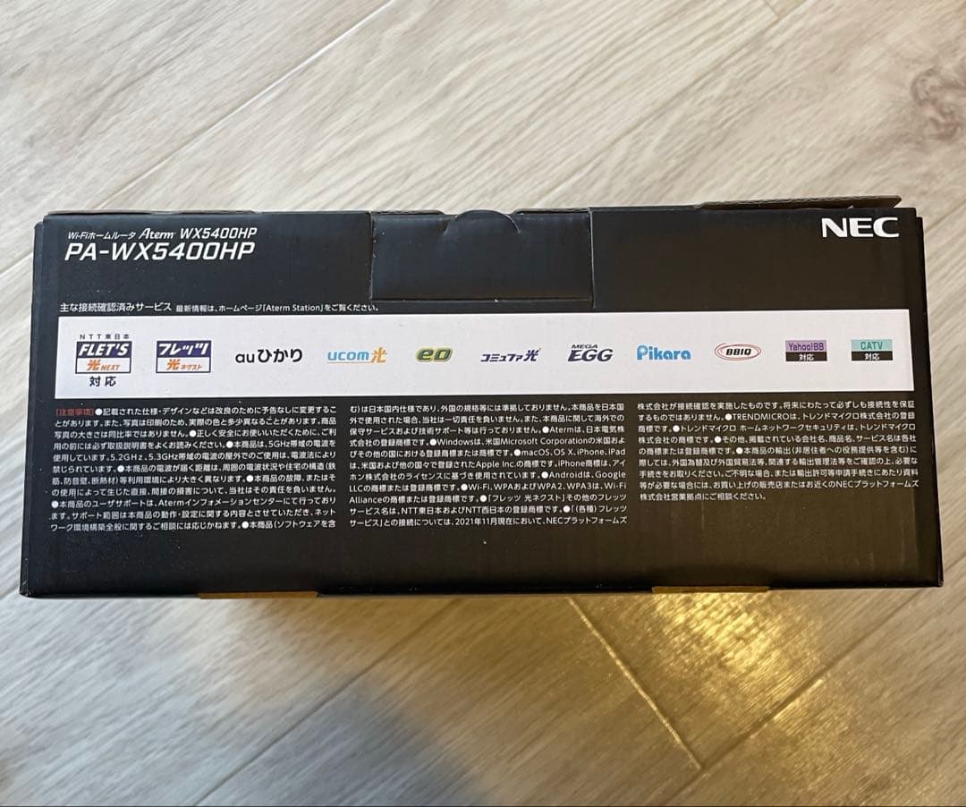 NEC PA-WX5400HP Wi-Fi 6 ルーター