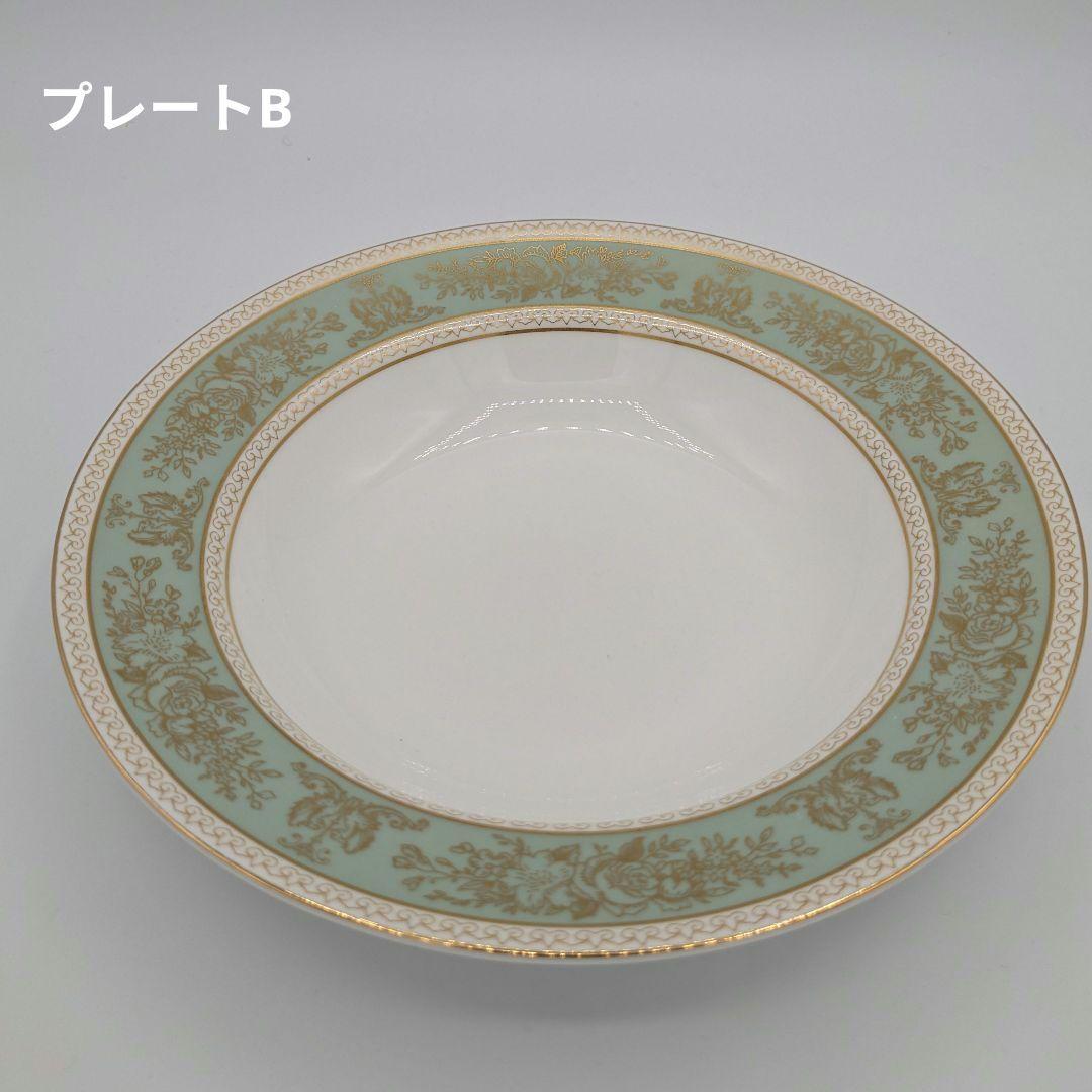 ウェッジウッド　コロンビア　セージグリーン　スープ皿２枚セット