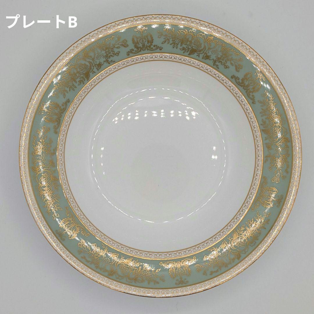 ウェッジウッド　コロンビア　セージグリーン　スープ皿２枚セット