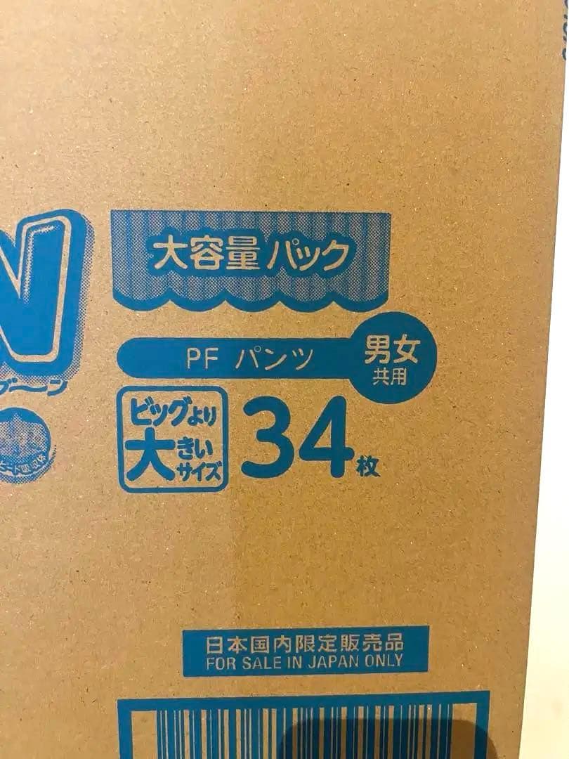 GOO.N グーンパンツビックより大きいサイズ6パック