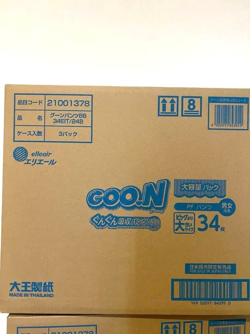 GOO.N グーンパンツビックより大きいサイズ6パック