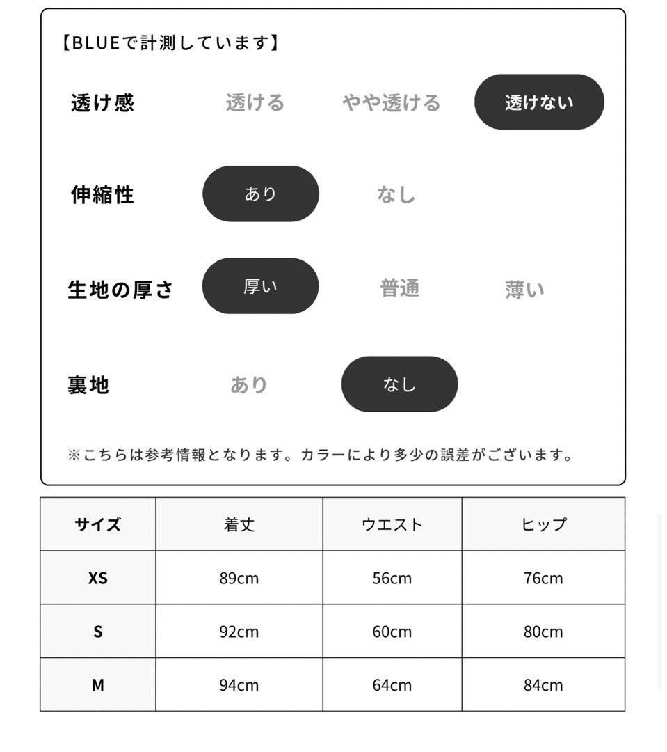 Randy カットアウトマーメイドデニムスカート Mサイズ
